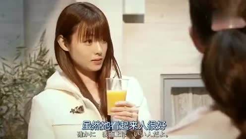 深田恭子 腾讯视频