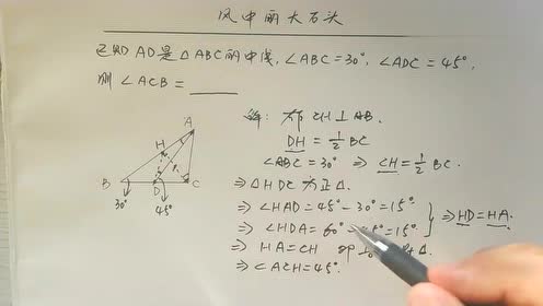 到了初中为什么数学跟不上(数学成绩差的三种原因)