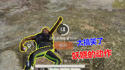 大山搞笑 腾讯视频