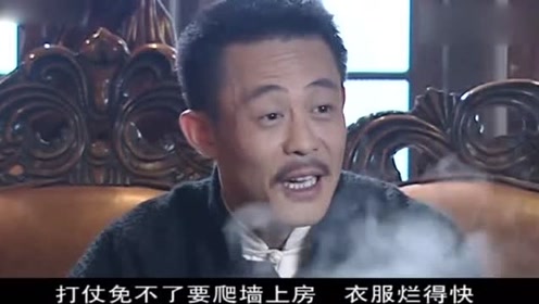 大染坊:陈寿亭不愧是染织界的鼻祖,表面染的国军绿下水成八爷灰