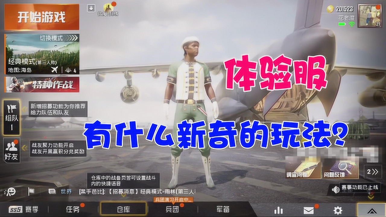 ƽӢදƣ淨Ԫˬ