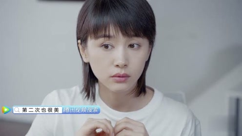 《第二次也很美》安安还不吸取教训,差点又吃大亏了!