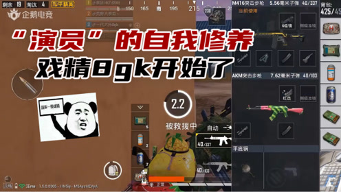 和平精英:王小歪决赛圈1v3大败,对于一旁看戏?给他气坏了