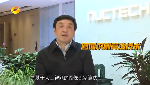 同方威视董事长_清华同方威视股份图标(2)