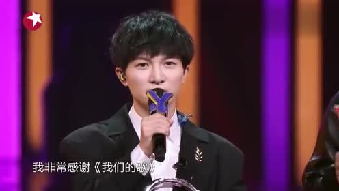 我们的歌:恭喜周深,李克勤的勤深深得到冠军,实至名归