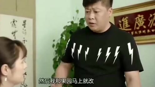 乡爱12:谢广坤作出新高度,王小蒙终于出手反击,不再逆