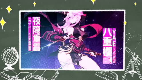 《崩坏3》:应用题我们不做了,莉莉娅,本舰长带你回家吃糖!