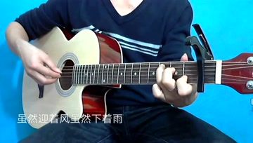 晨风曲谱_晨风宰杀女人cici图(2)