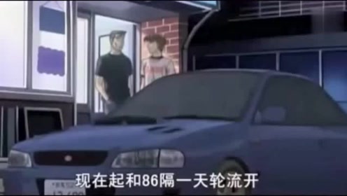 藤原文太 腾讯视频