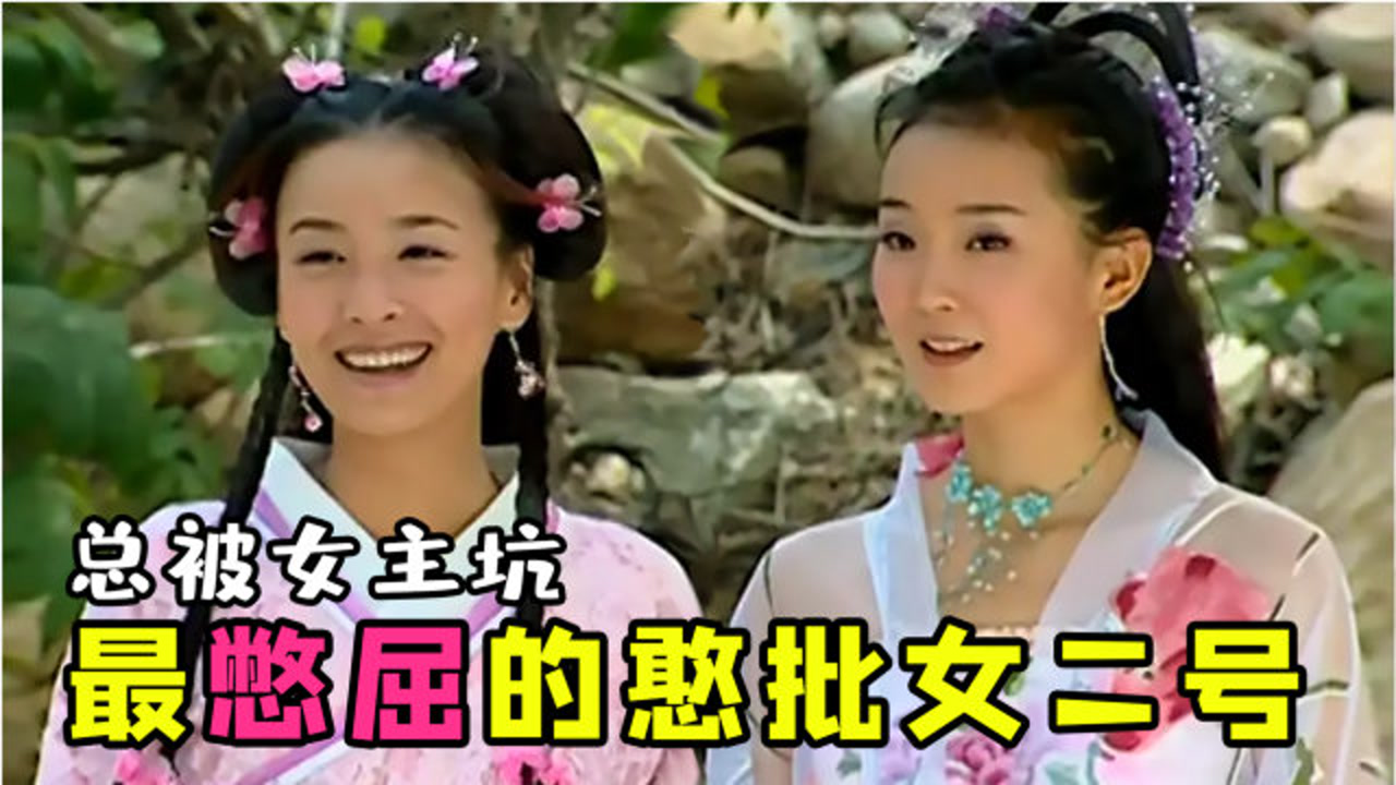 可怜女人的短剧人生