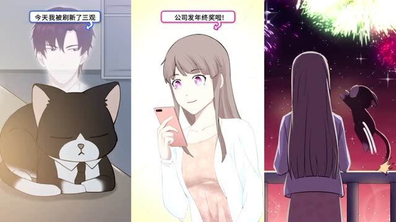 猫总白一航:公司发年终奖,牙牙立马为小白买来新猫粮?