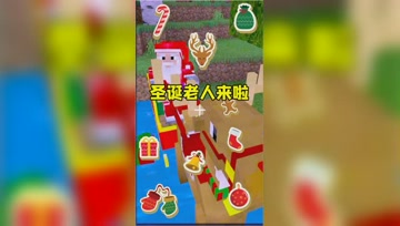 我的世界Mod：圣诞老人来发礼物了！臭袜子准备好了没？