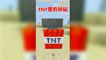 我的世界：不仅水能减免TNT伤害，这件物品也可以！