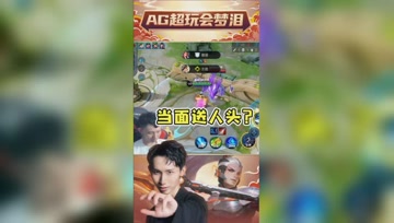 刚出泉水就遇到敌人？梦泪：吓出了阴影！