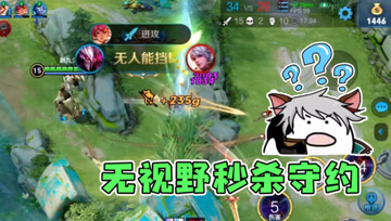 梦泪尝试干将打野新玩法，无视野秒杀守约：这是开挂了吧？