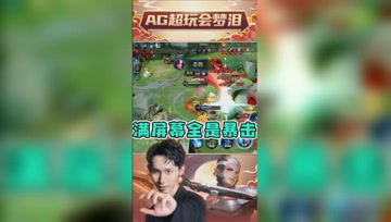 六神装的韩信伤害有多高？满屏暴击拿下三杀！