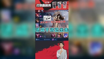 梦泪为拿蓝buff直接带惩戒！队友：四个人举报你了！