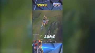 LOL小智：上单天使遭遇神级瞎子横向闪现，真敢啊！