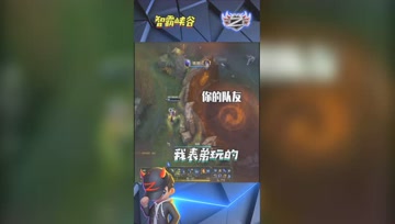 LOL小智：两波操作终极辣眼睛，是我表弟玩的