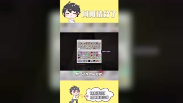 阿阳我的世界：小月透露阿源家中的秘密！竟跟阿阳有关！
