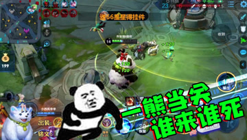 王者荣耀德古拉：阿古朵组团堵泉水，来一个送一个