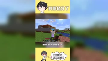 阿阳我的世界：MC惊现玛利亚之墙！无懈可击的防御