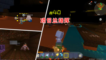 迷你世界憨憨英雄传40：打龙的新场地！江叔成为项目总指挥
