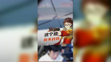 和平精英奇怪君：这个坡，到底是你不对劲还是我不对劲？
