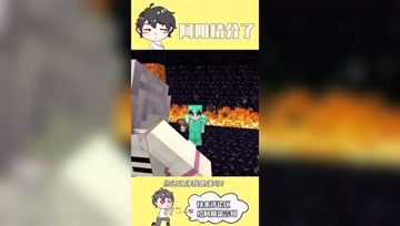 阿阳我的世界：如花暴走状态不知所踪！阿阳洞穴中再次遇袭