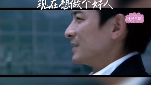 对不起 我是警察 腾讯视频