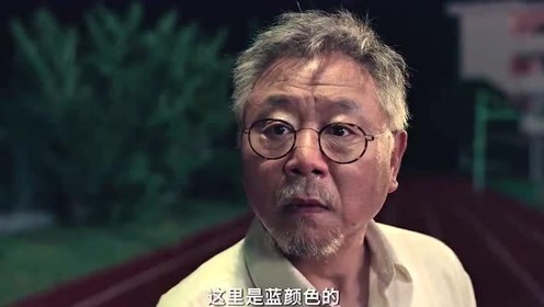 乡村老师电影 腾讯视频