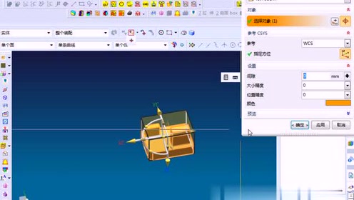 01.UG10.0加工模块-加工坐标系的设定