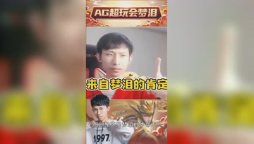 梦泪分享马超丝滑的秘密，我行你也一定行！