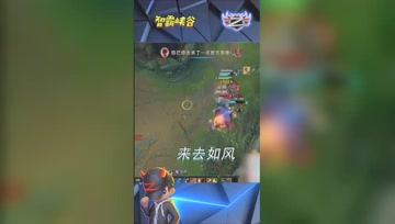 LOL小智：看我的瞎子来去如风，帅不帅观众朋友们