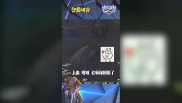 LOL小智：我惹老师是有限度的，和你们不一样