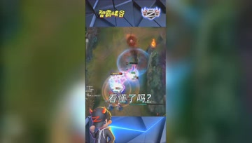 LOL小智：这样伤害的维克托你看懂了吗？