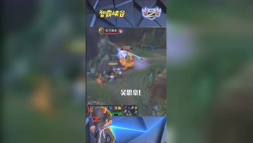 LOL小智：和小漠欢乐双排，牛比呀吴世豪