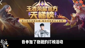 大年初三粉丝福利梦泪牛年福利大放送，更有现金红包等着你！