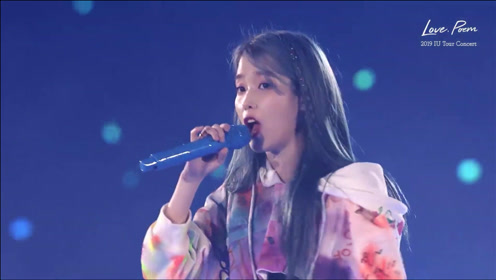 iu李知恩传说级舞台blueming