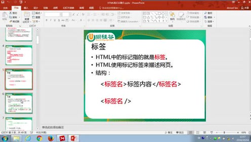 7.尚硅谷_HTML&CSS基础_进制的简介