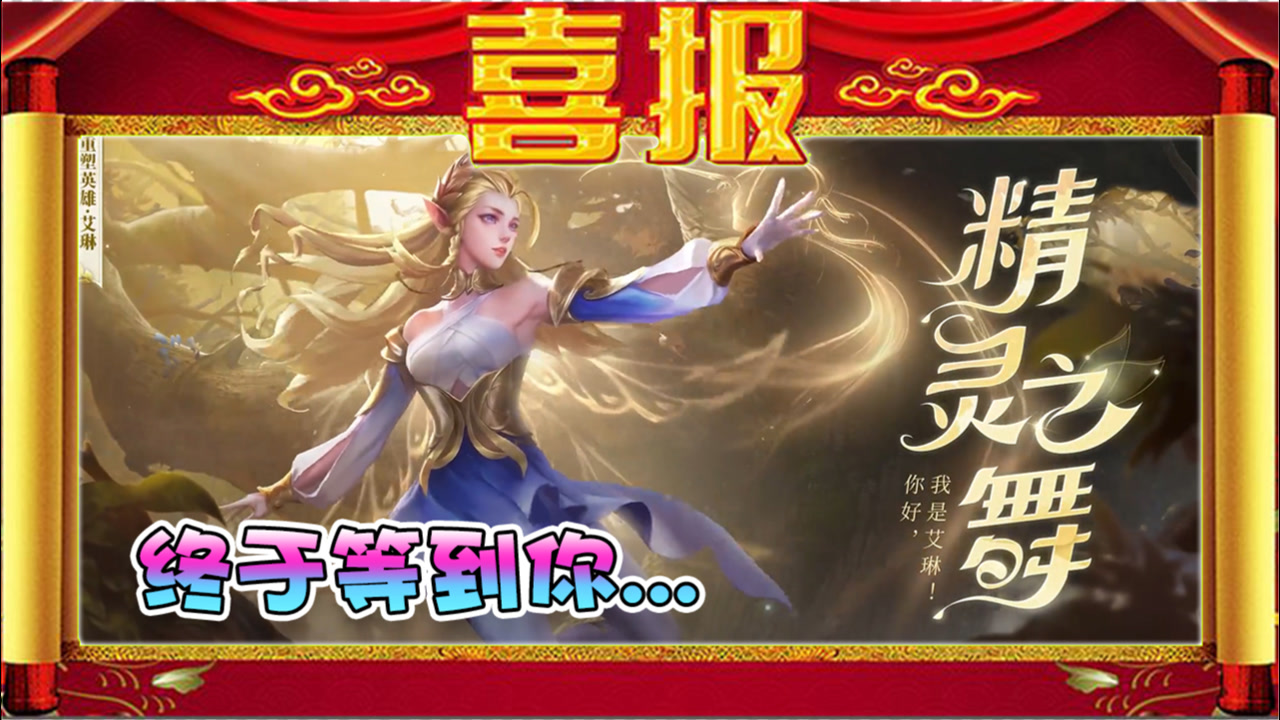 （黄月英技能）黄月英技能介绍