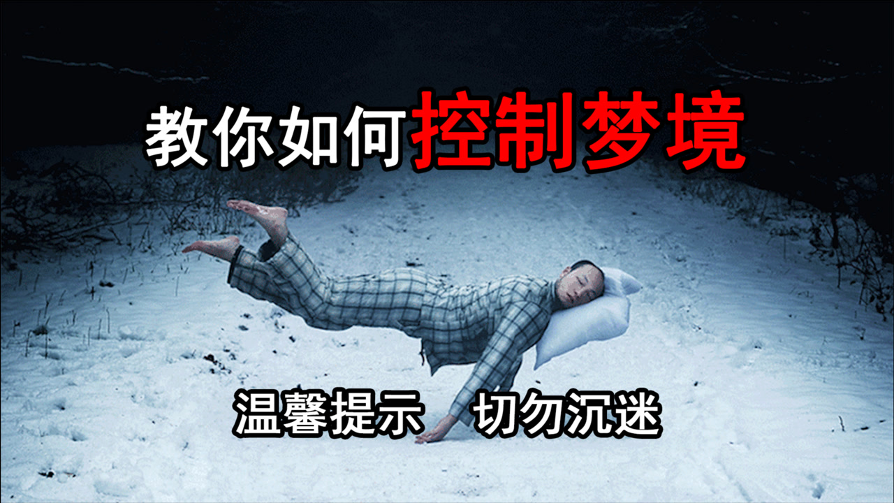 梦境迷踪，解析梦见我逮着了眼镜蛇之后被咬两口的深层含义