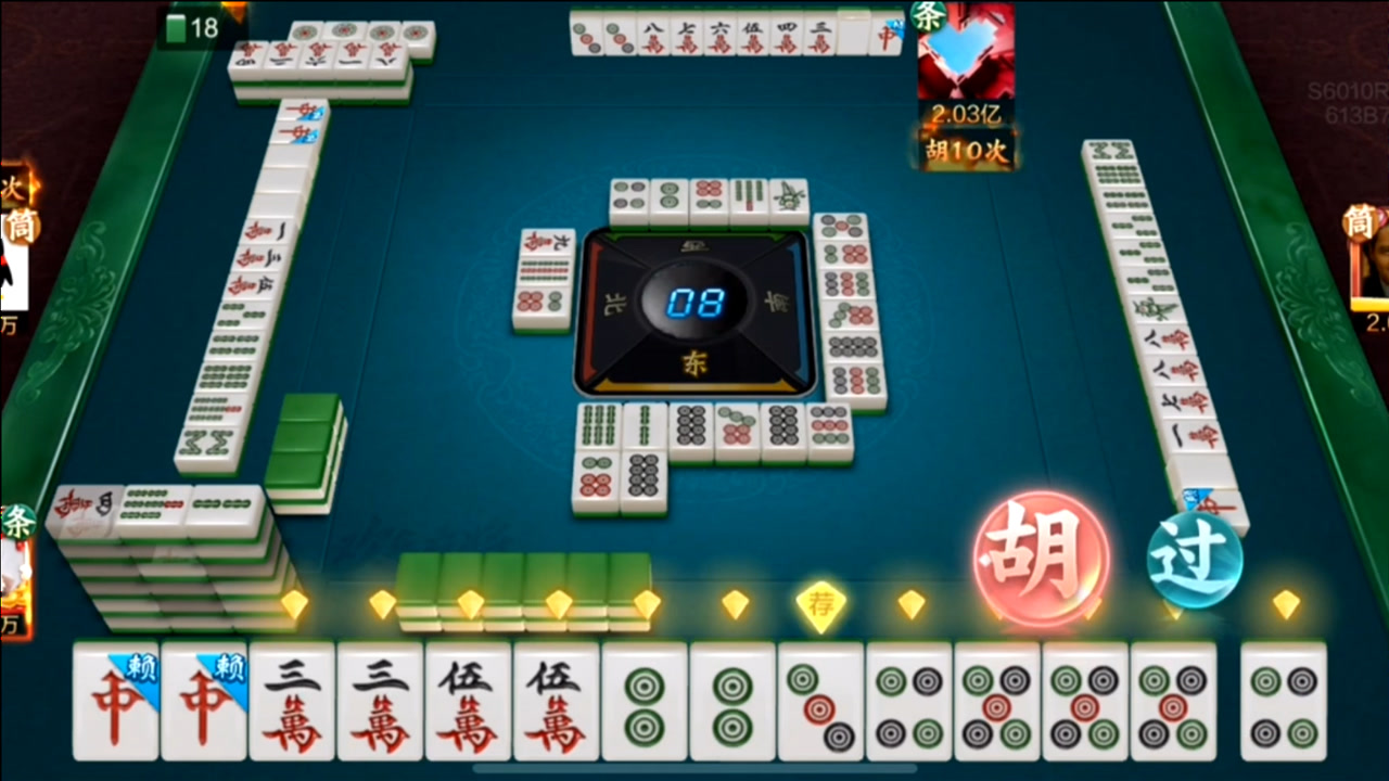 欢乐红中麻将,抓4筒退3筒,自摸就是一刀,很无情有没有