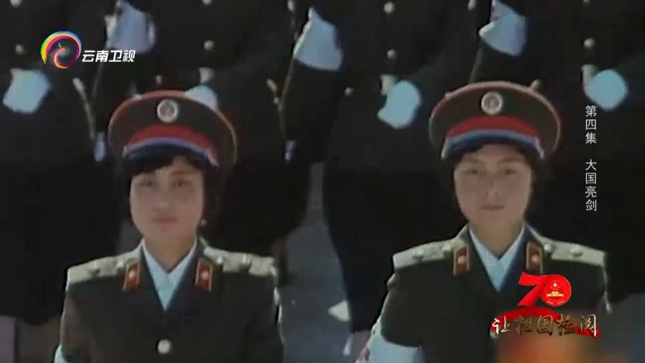 1984年国庆阅兵,女兵方阵第一次出场,吸引了所有人的目光!