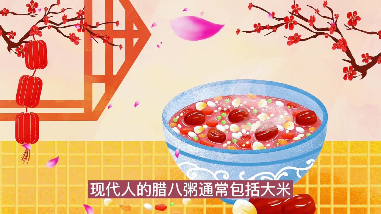 腊八节的由来和风俗