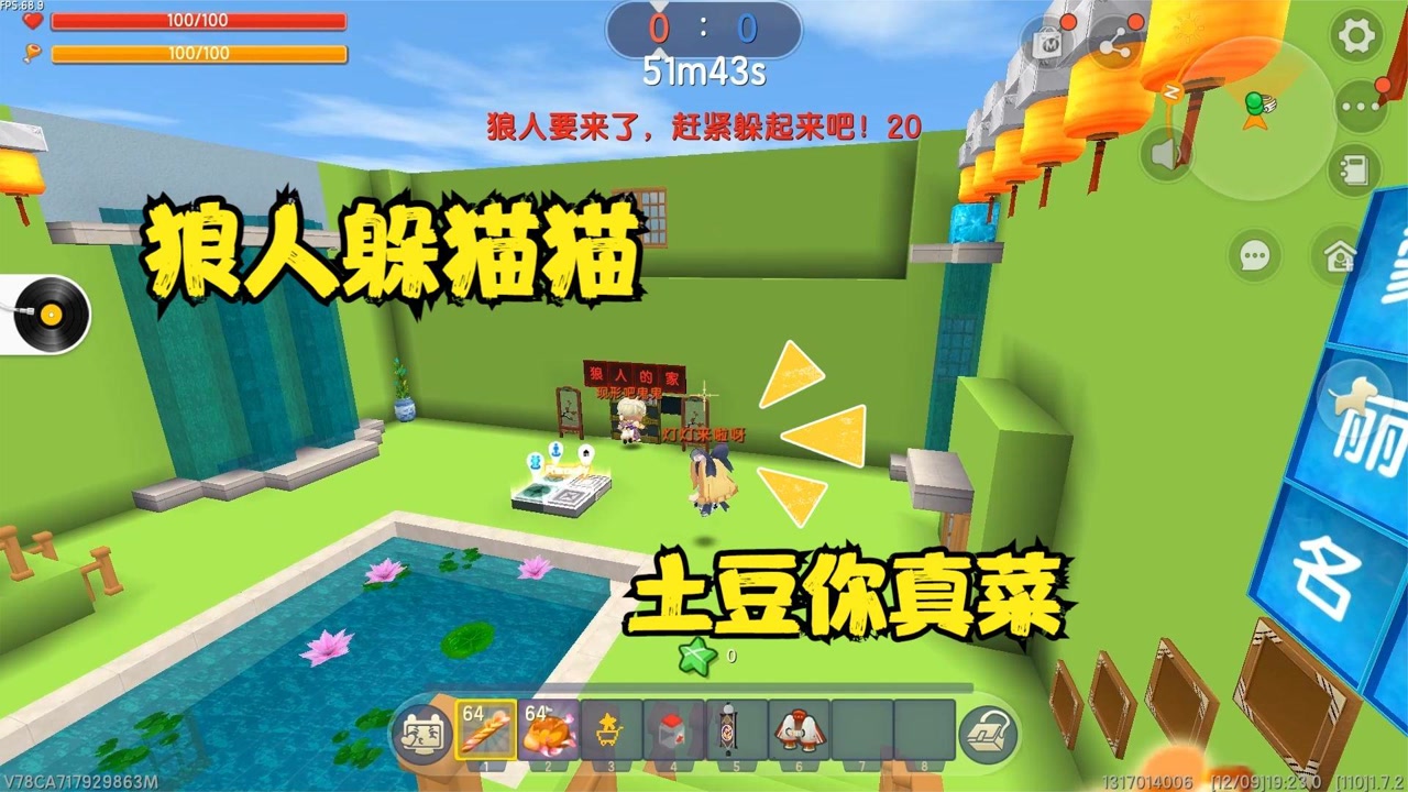 迷你世界:狼人躲猫猫!土豆嘲笑灯灯技术菜,结果却遭殃了!