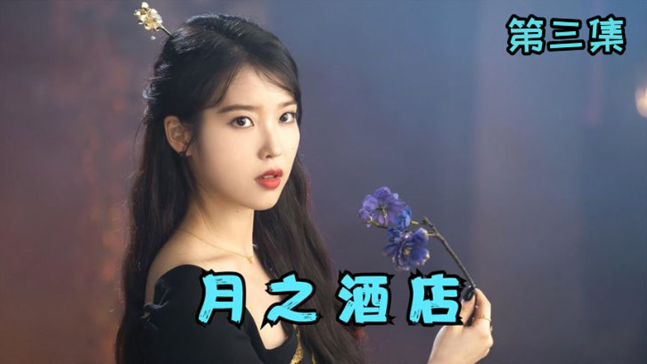 月之酒店:女孩被同学推下天桥,没想到最后死的是自己!