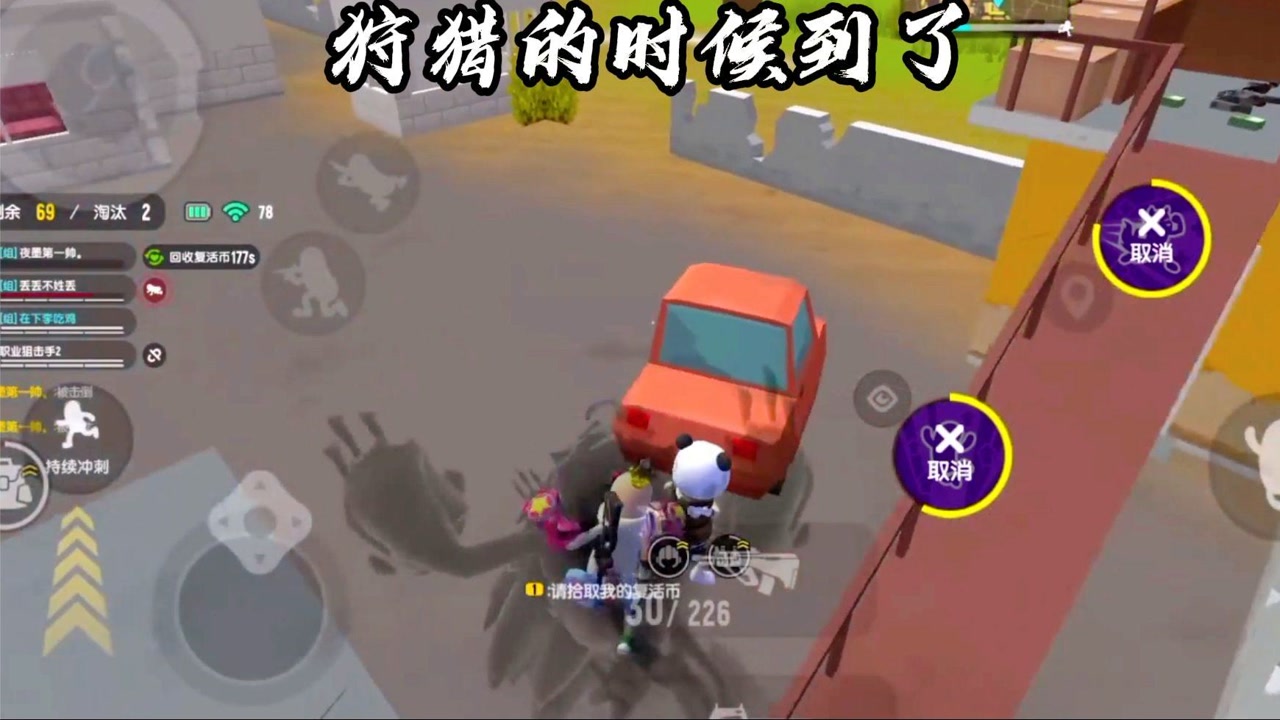 香肠派对:新赛季狼王卡是这样玩的吗,狩猎的时候到了