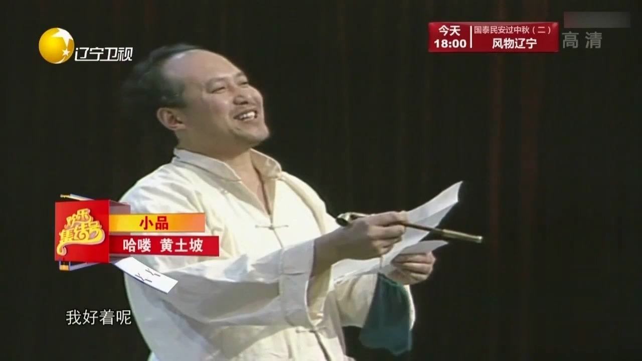 小品《哈喽黄土坡:郭达蔡明20年前的作品,中西文化交流太搞笑