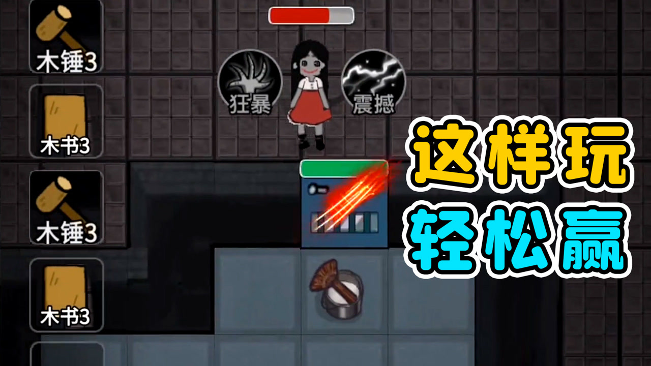 猎梦者的必胜玩法,爽!秀儿解说